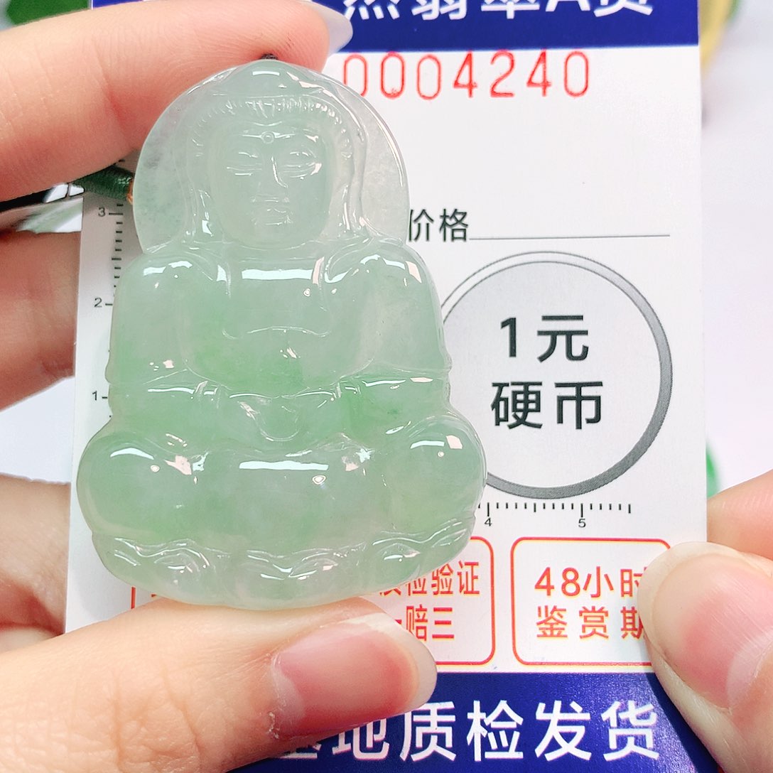 翡翠吊坠(不含链)未镶嵌