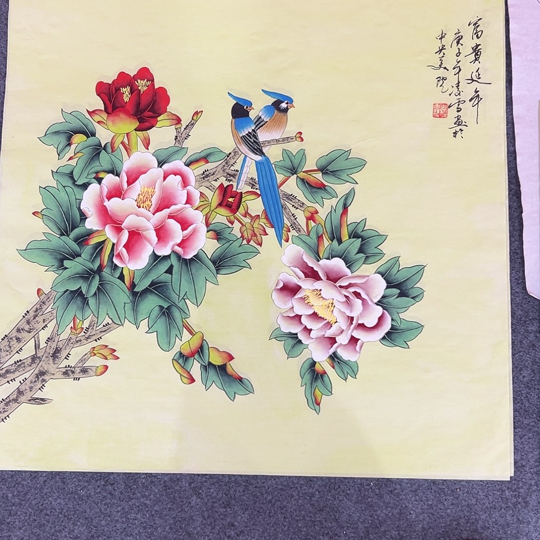 早上好朋友们啊哈