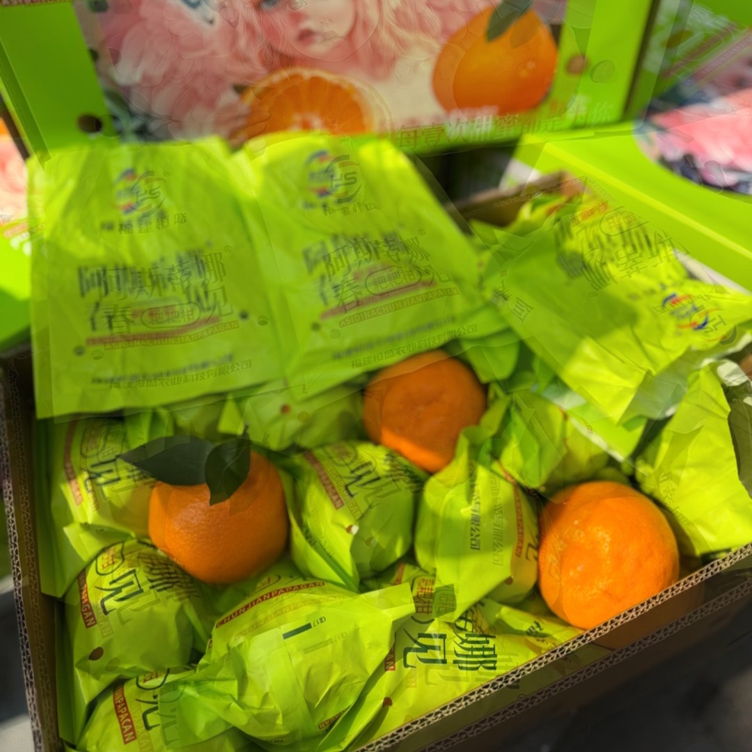 阿斯蒂娜新鲜春见粑粑柑当季水果一件约9斤四川省