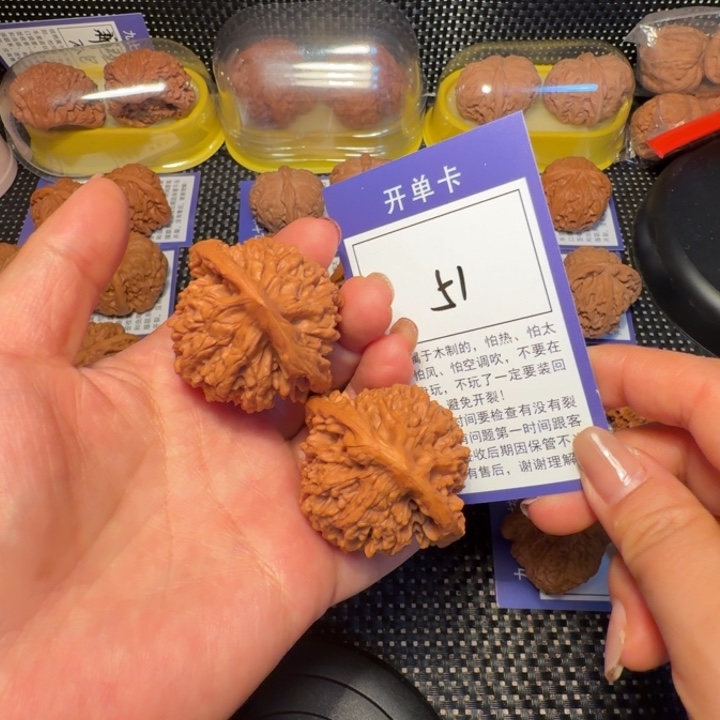 核桃文玩核桃51官帽44