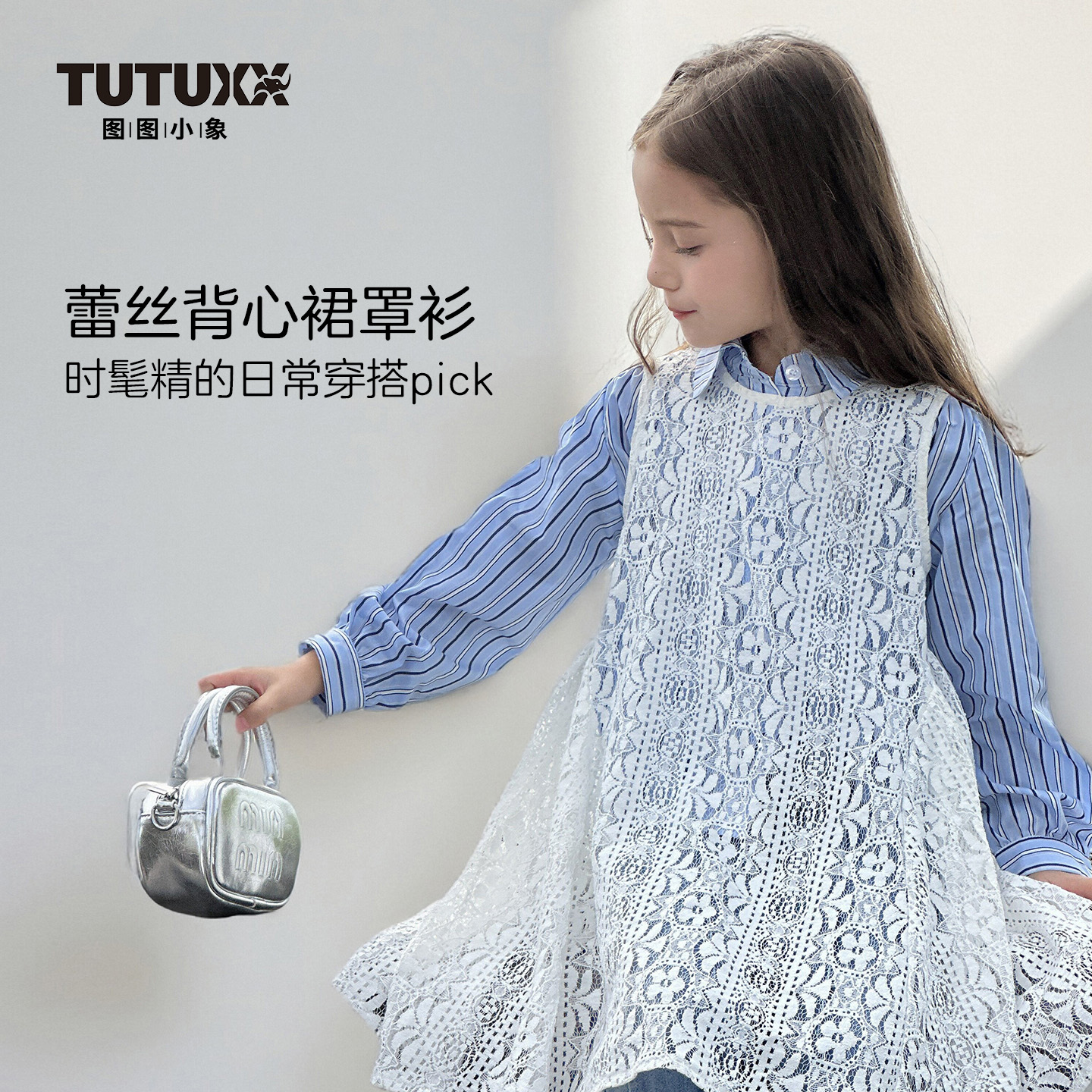 图图小象女童连衣裙2025春秋新款儿童无袖洋气碎花裙背心裙BCQ033