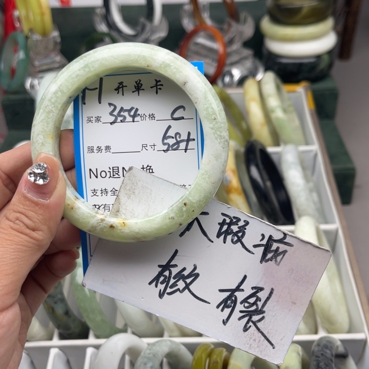 蛇纹石玉未镶嵌手镯