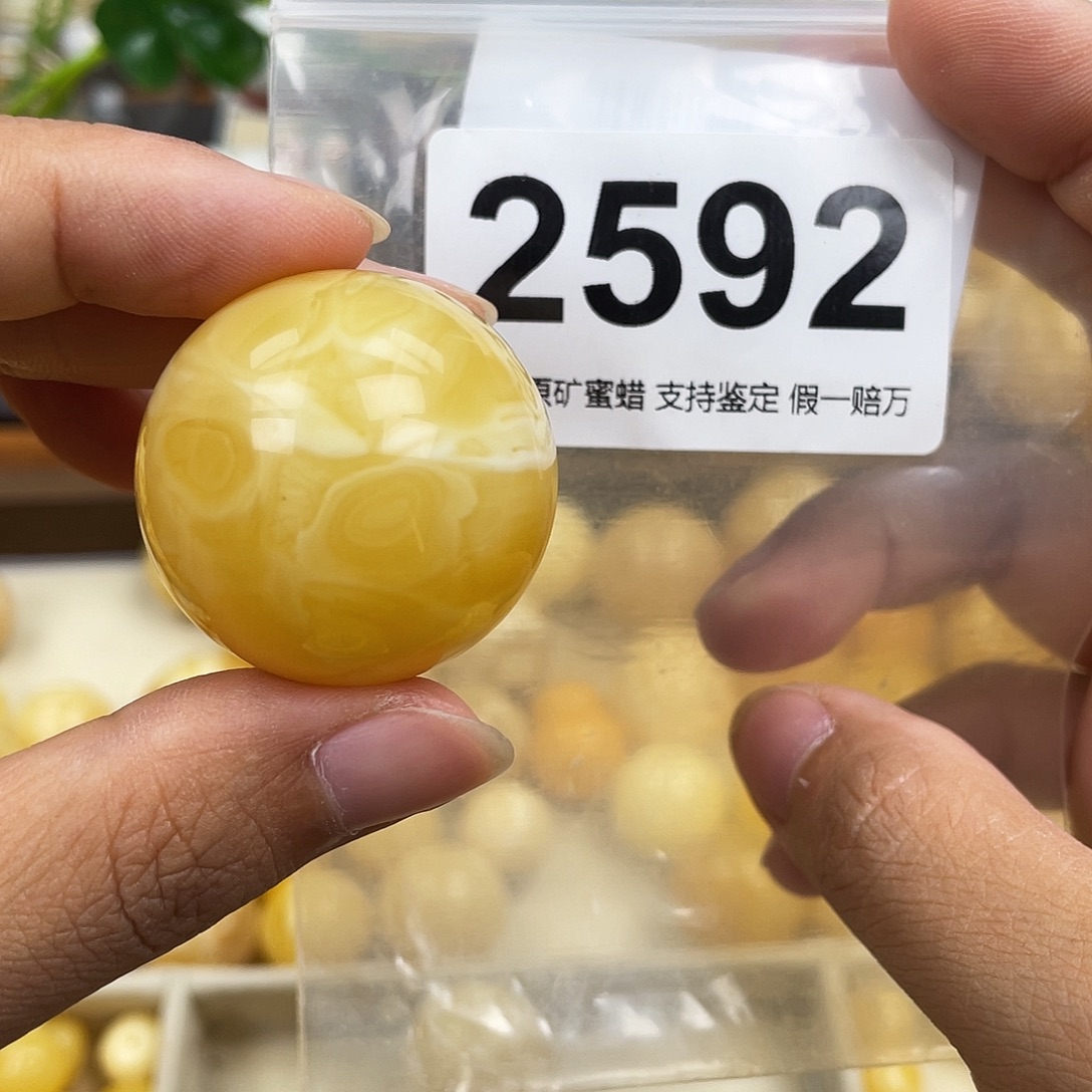琥珀未镶嵌珠宝奇石31.9