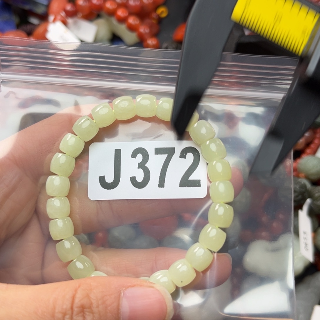 和田玉珠宝奇石未镶嵌7.8左右