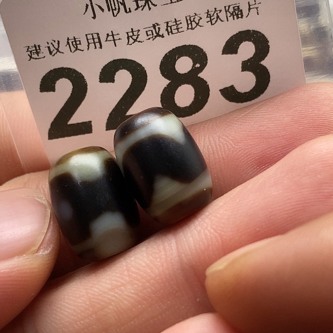 玛瑙/玉髓未镶嵌裸珠2283