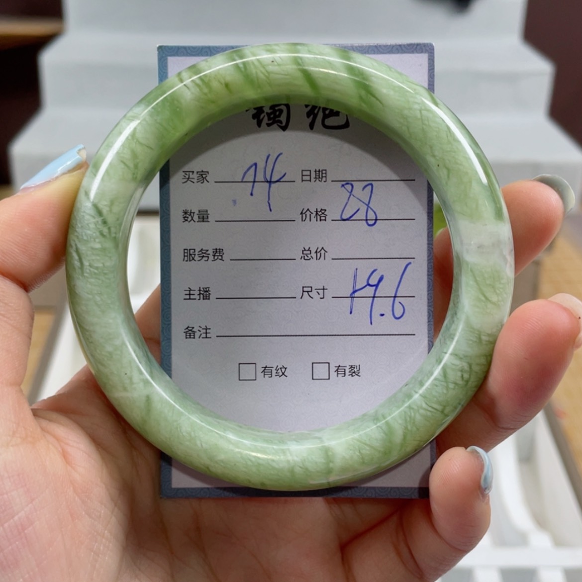 【闪购商品】蛇纹石玉手镯未镶嵌