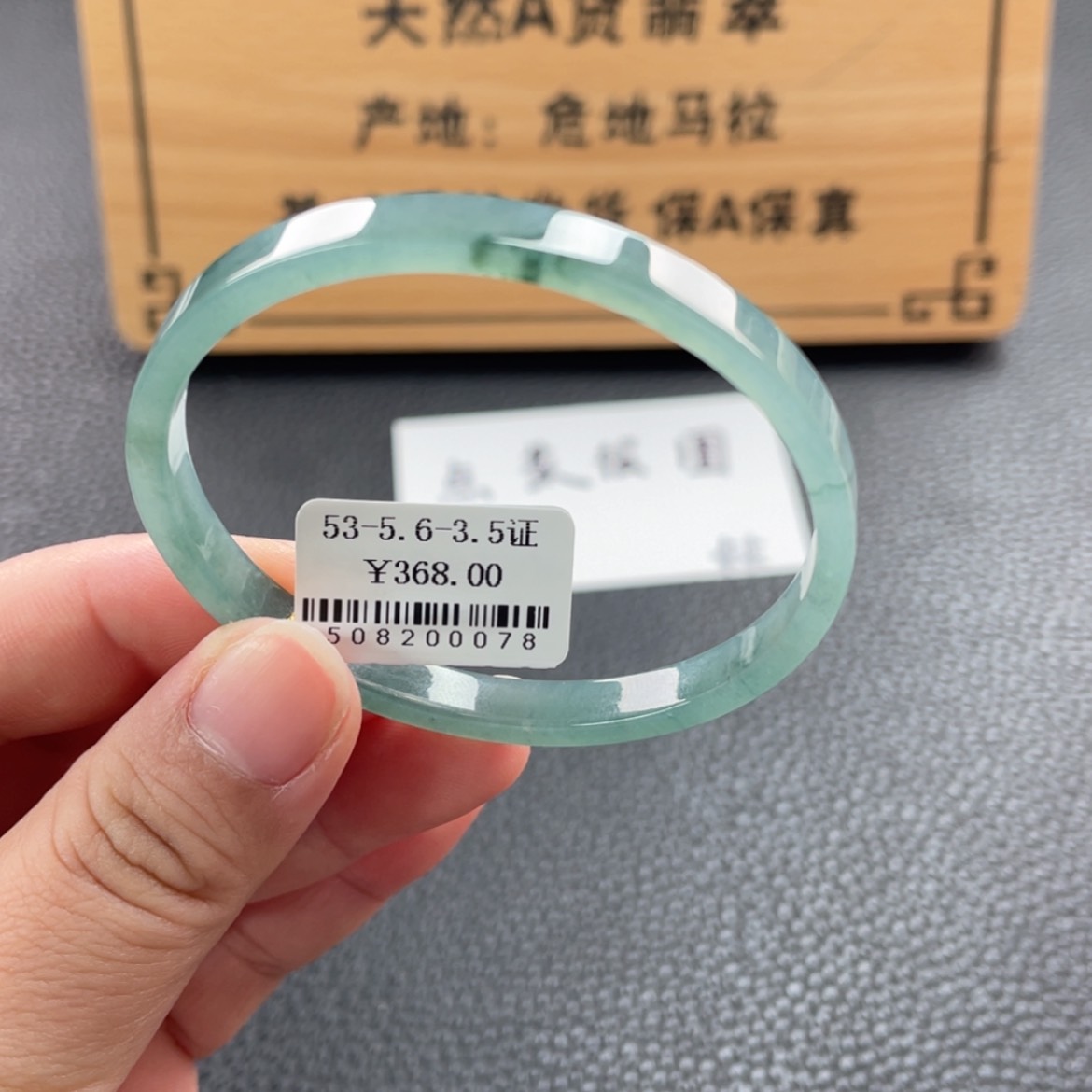 【闪购商品】未镶嵌手镯翡翠棣***爱手镯