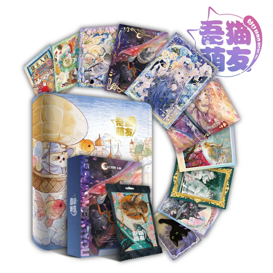 【吃吃】吾猫萌友第二弹 正版收藏卡牌盲盒代拆