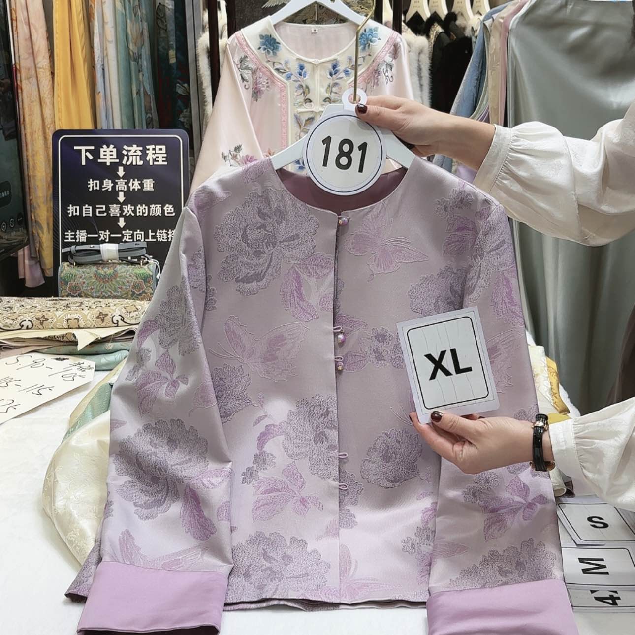 【闪购商品】让***格苏绣的发展历程第二章第二章