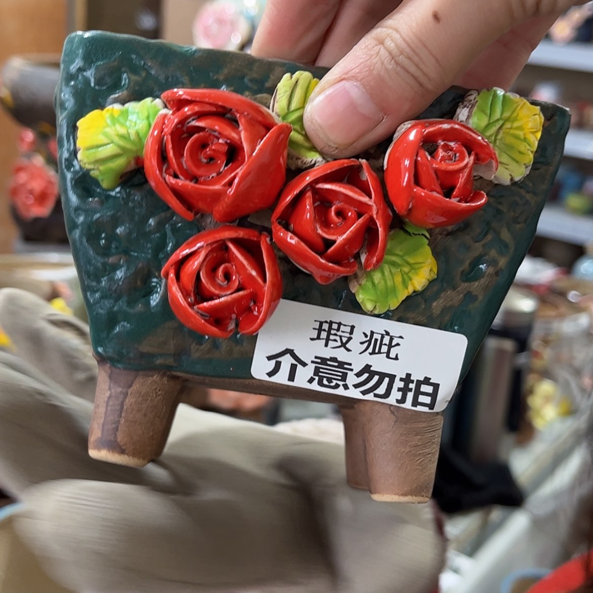 【闪购商品】红陶福利