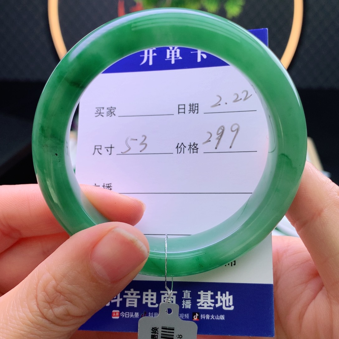 石英质玉手镯未镶嵌