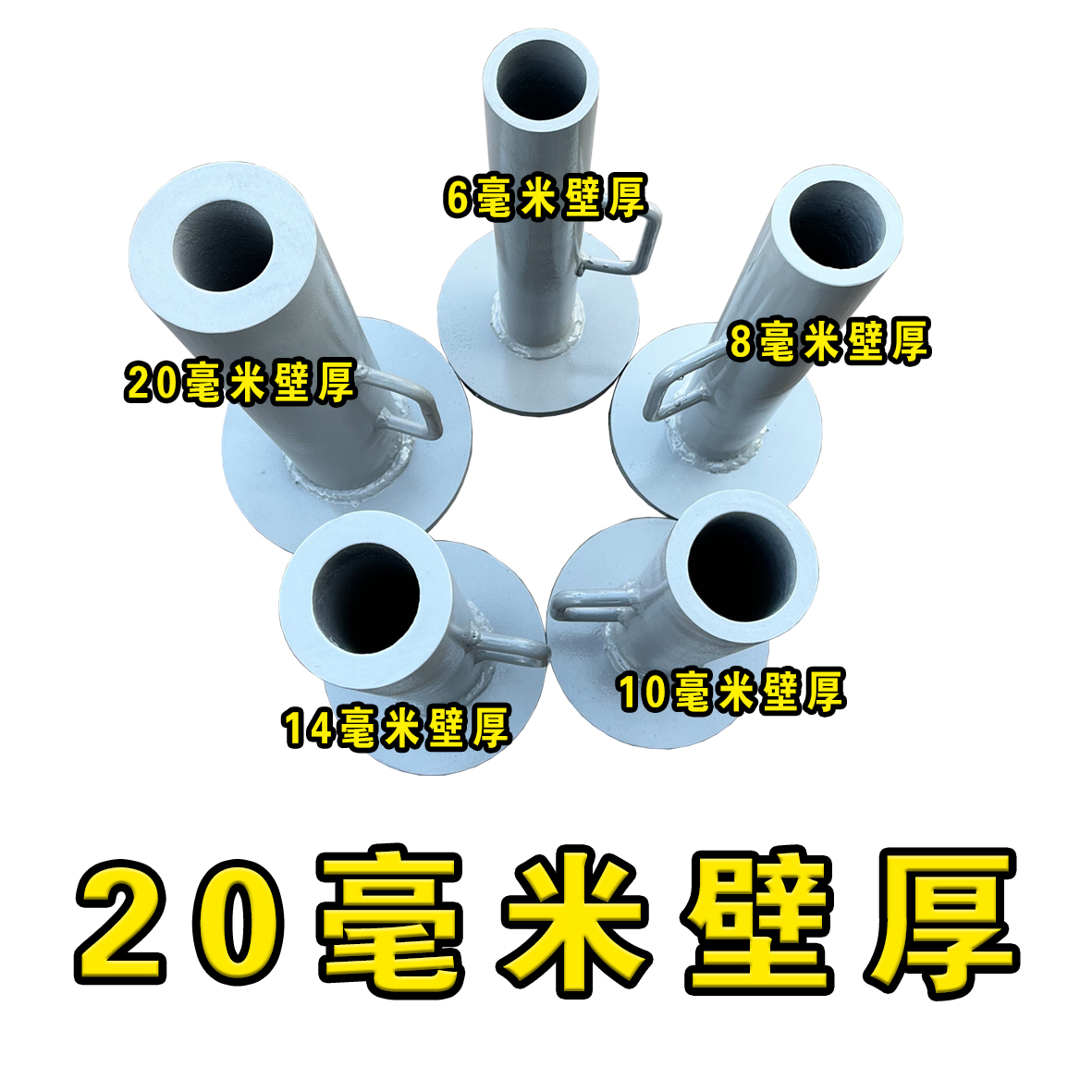 香30可用 20毫米厚礼炮筒无缝钢管加厚结婚礼炮加厚炮台 二次封底