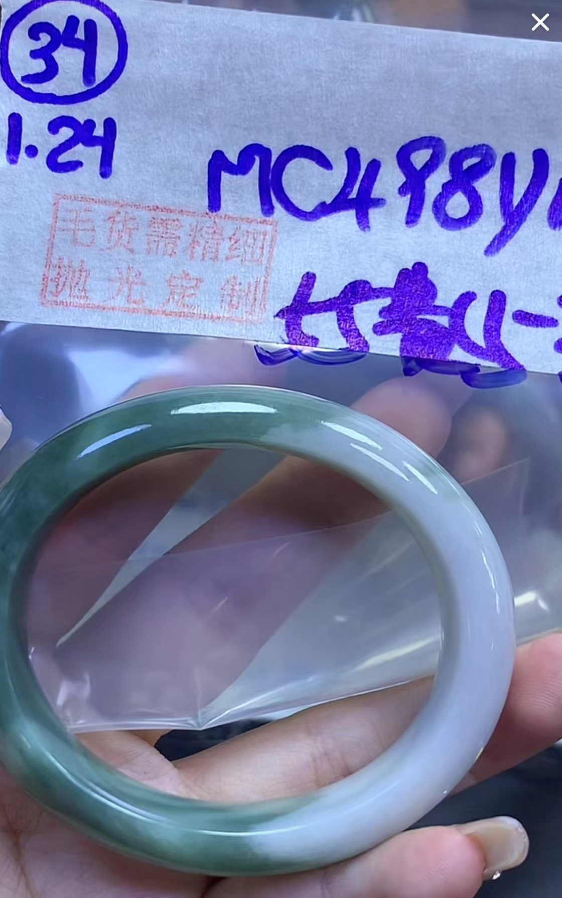 定制翡翠未镶嵌毛货需精细抛光34贵妃55+498元+拍一发一