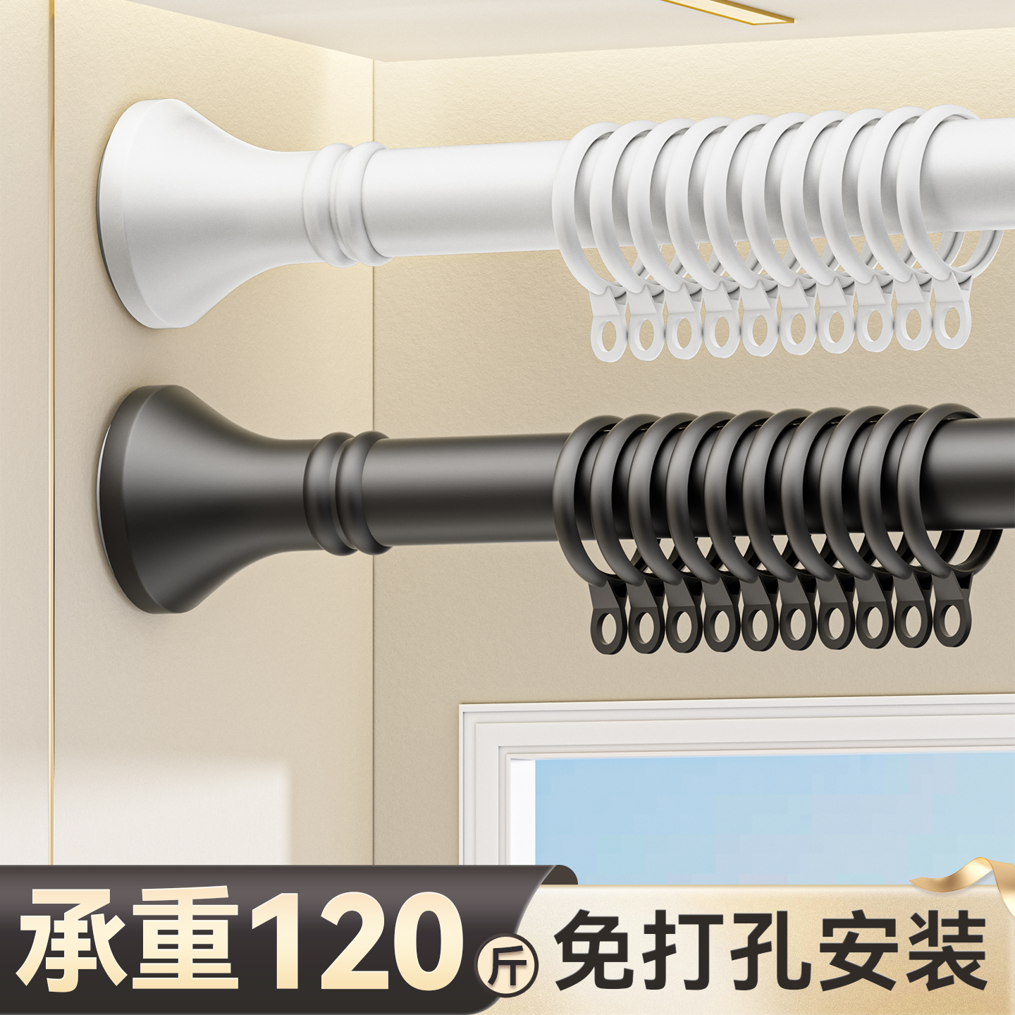 浴帘杆免打孔安装窗帘杆免钉撑杆伸缩杆罗马杆窗帘支架阳台晾衣杆