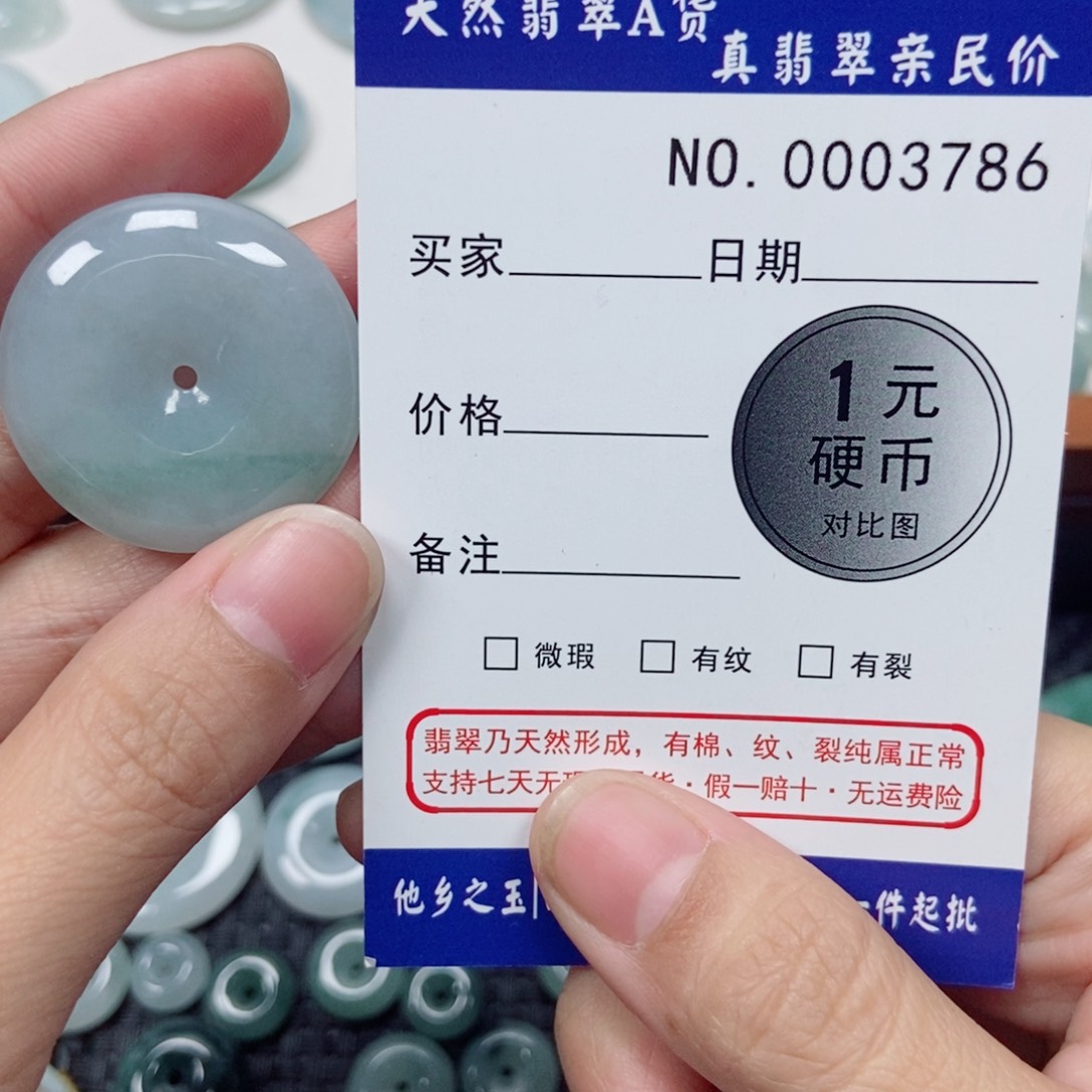 吊坠(不含链)未镶嵌翡翠温*～