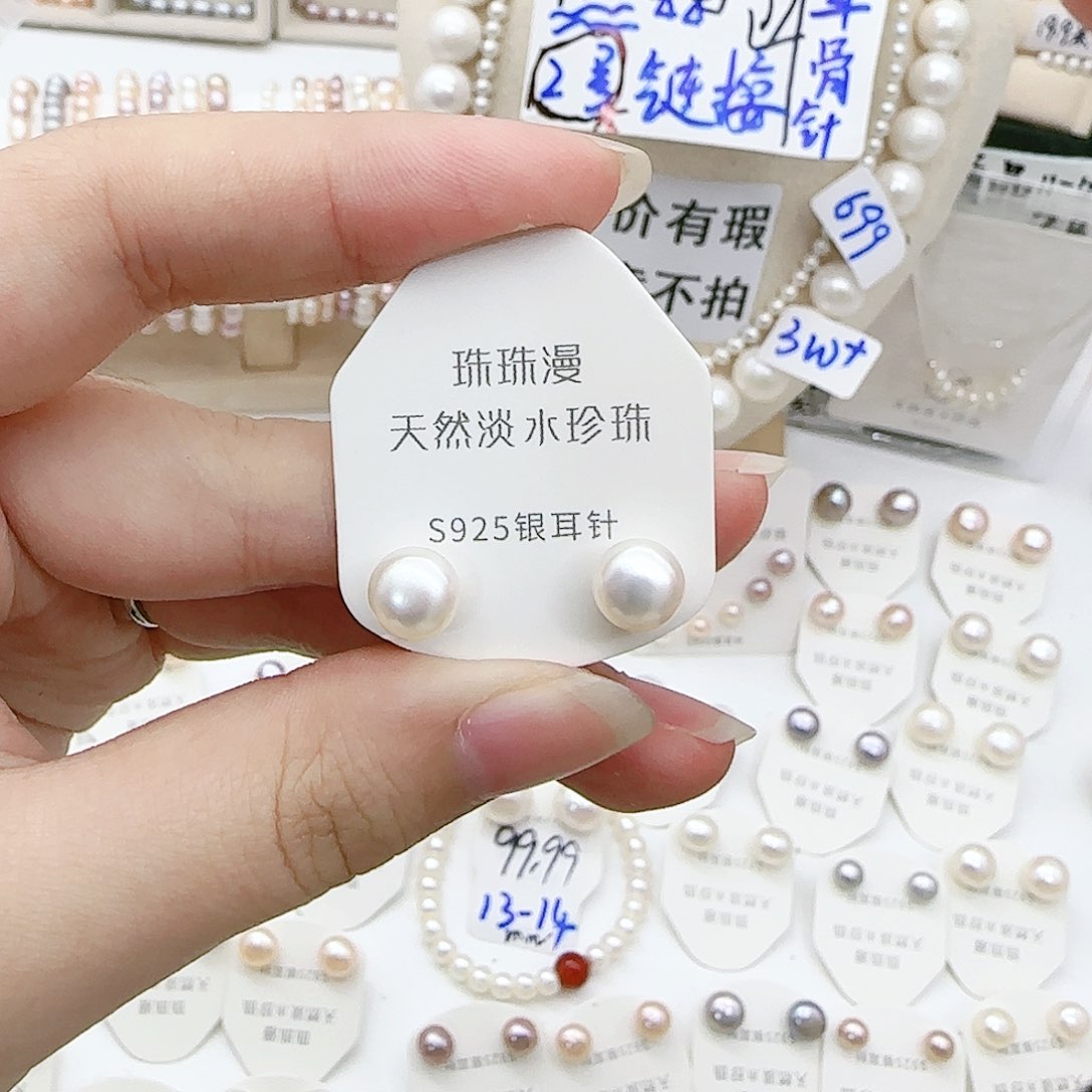 淡水珍珠珠宝奇石银S925镶嵌535天然有纹有瑕