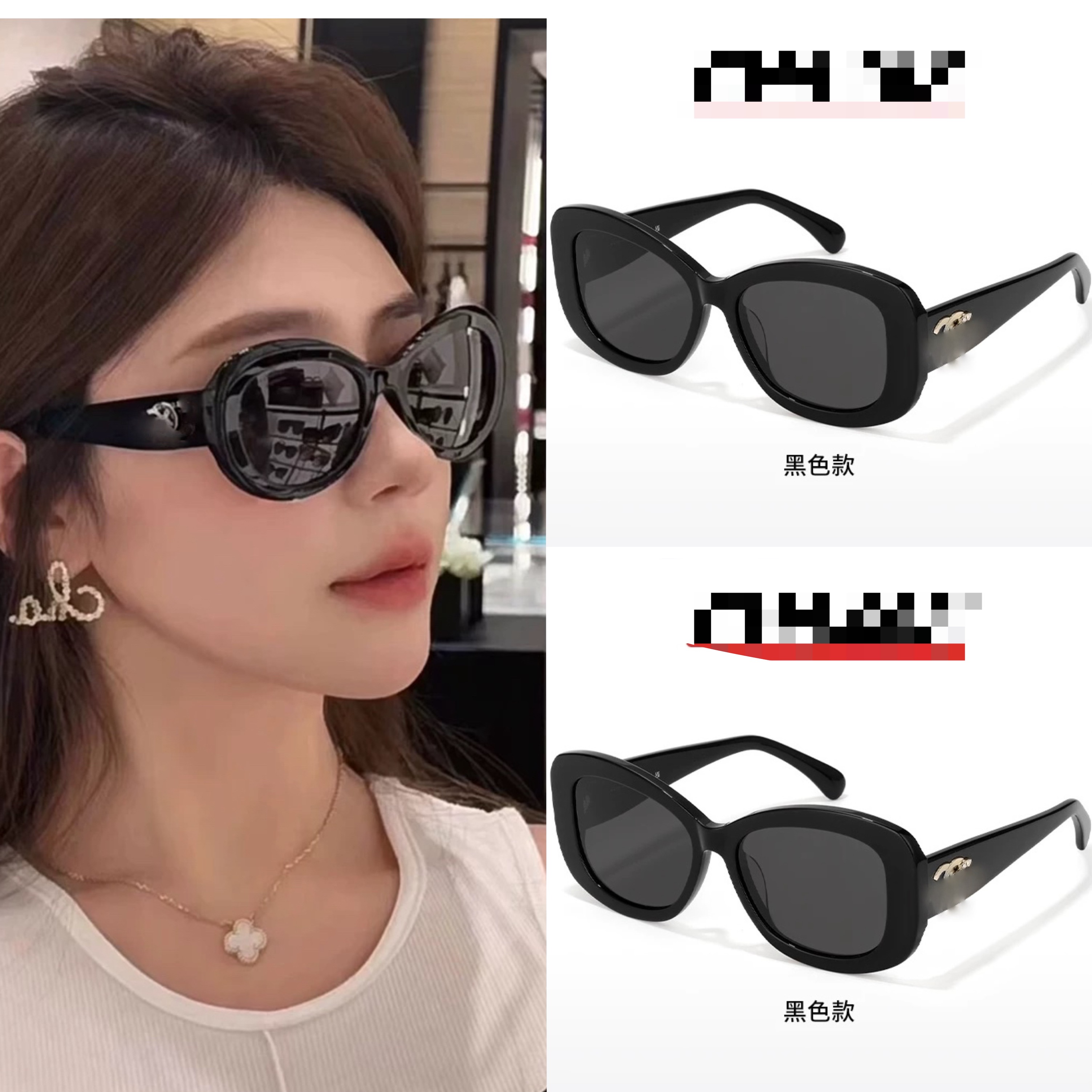 2025款爆火蝶形墨镜女双CH交接logo