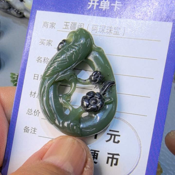 和田玉颈饰足铂镶嵌