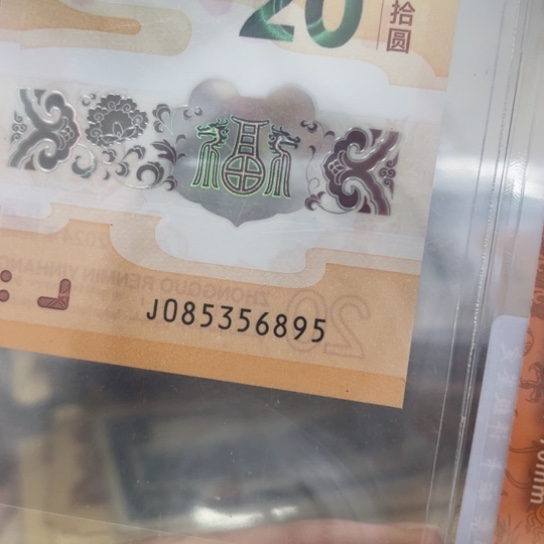 88888888888888808088 