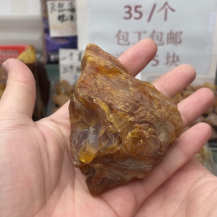 焕***心定制琥珀未镶嵌琥珀