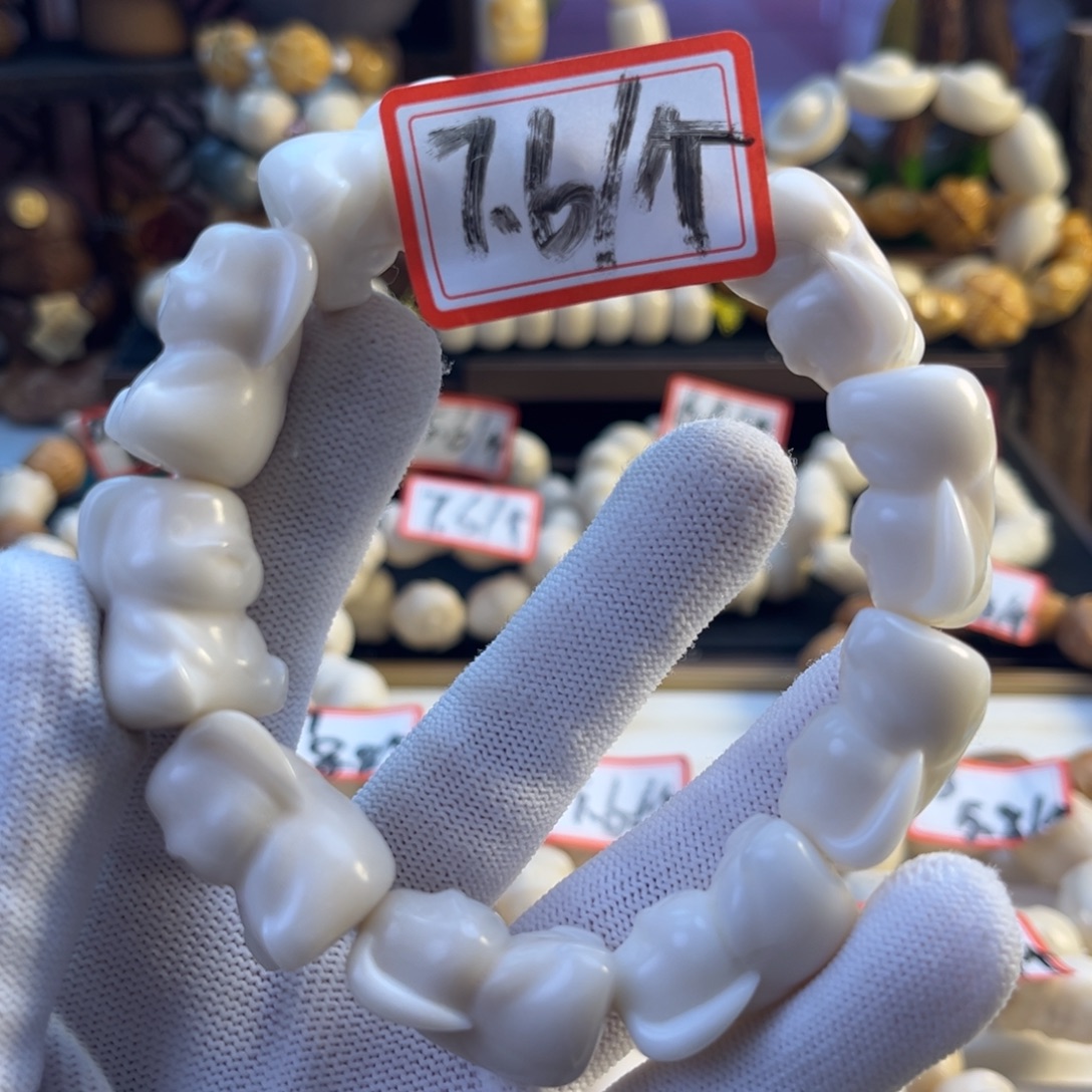 菩提根/象牙果手串-1号链接-皮卡丘7.6/颗-3颗飞