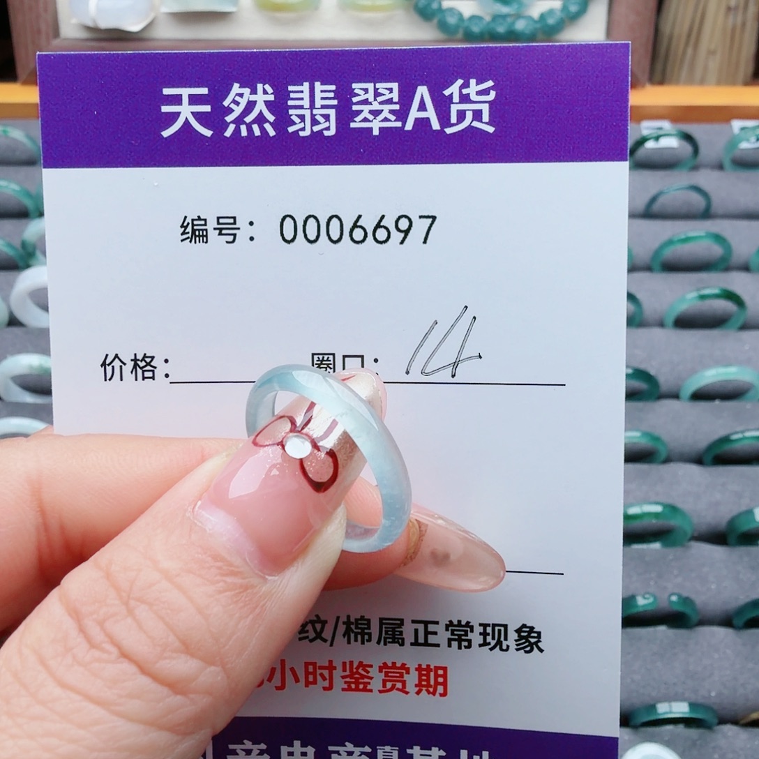 隅***默翡翠未镶嵌戒指翡翠