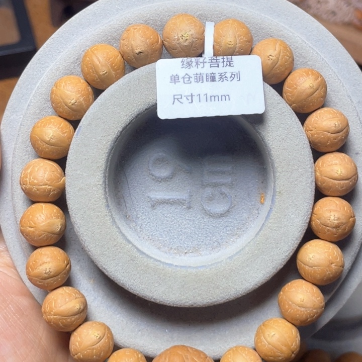 吊坠凤眼菩提11mm大眼睛单仓籽儿