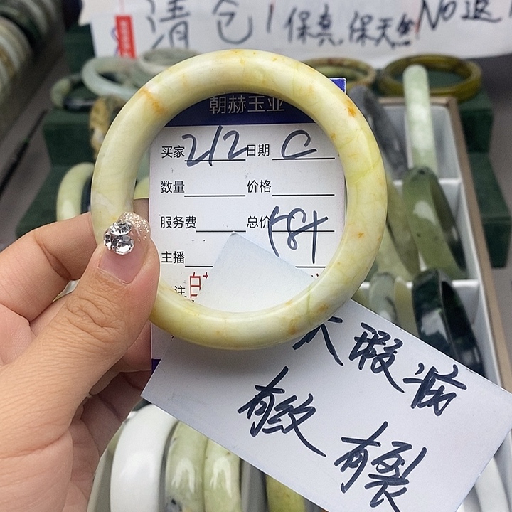 蛇纹石玉未镶嵌笔搁