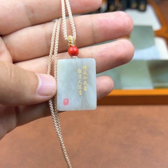 颈饰未镶嵌和田玉（糖玉）