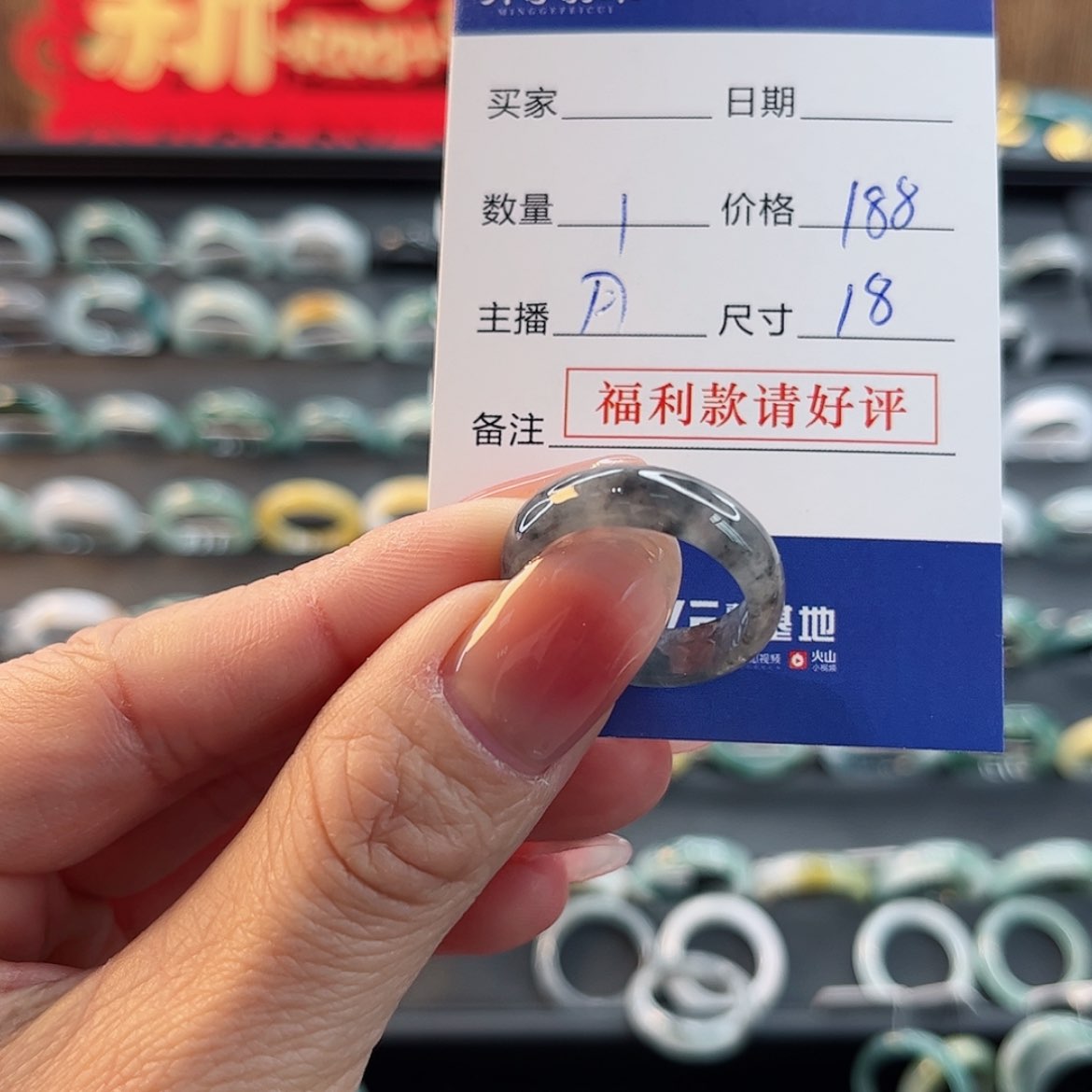 【闪购商品】翡翠戒指未镶嵌是****?天然翡翠