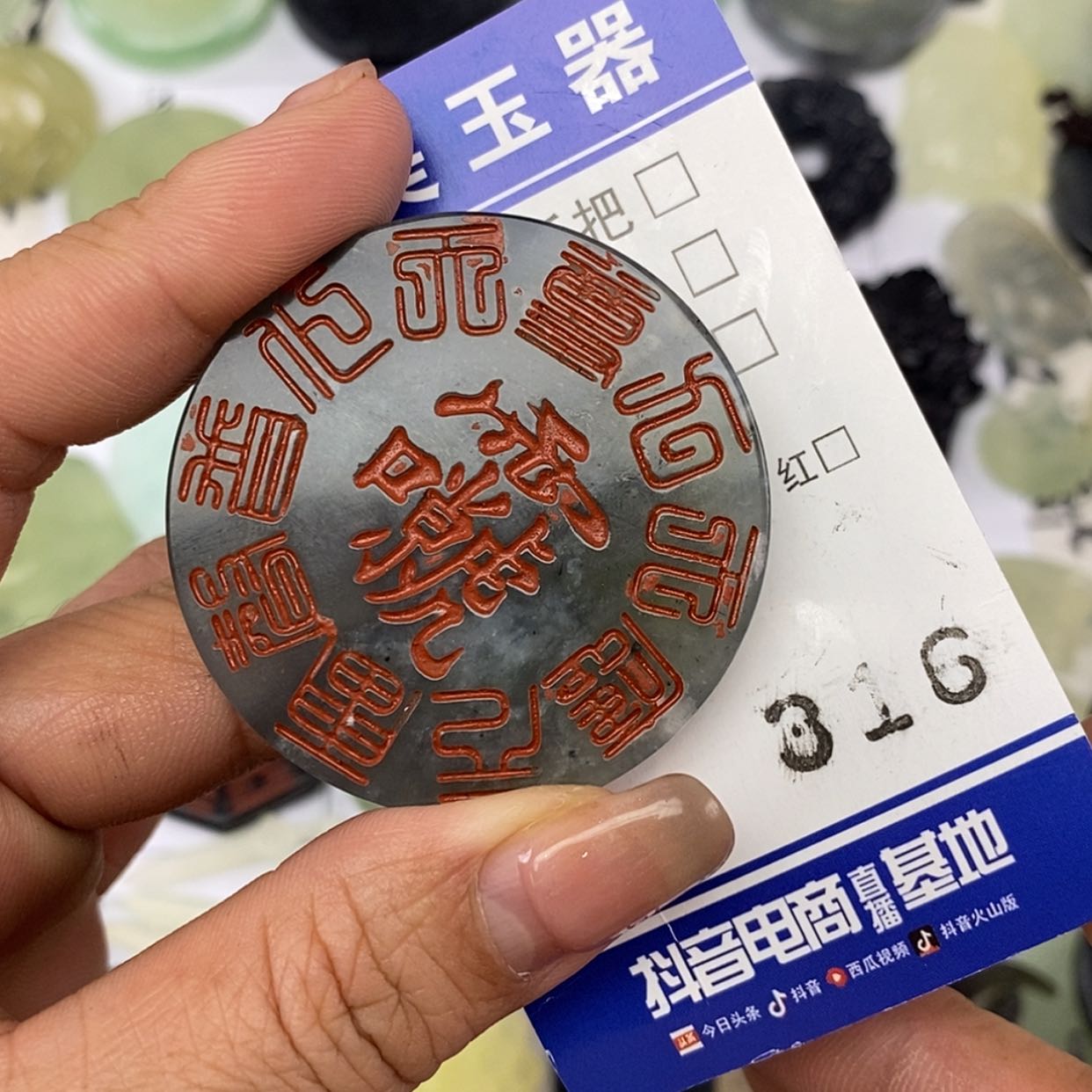 【闪购商品】岫玉颈饰未镶嵌挂件