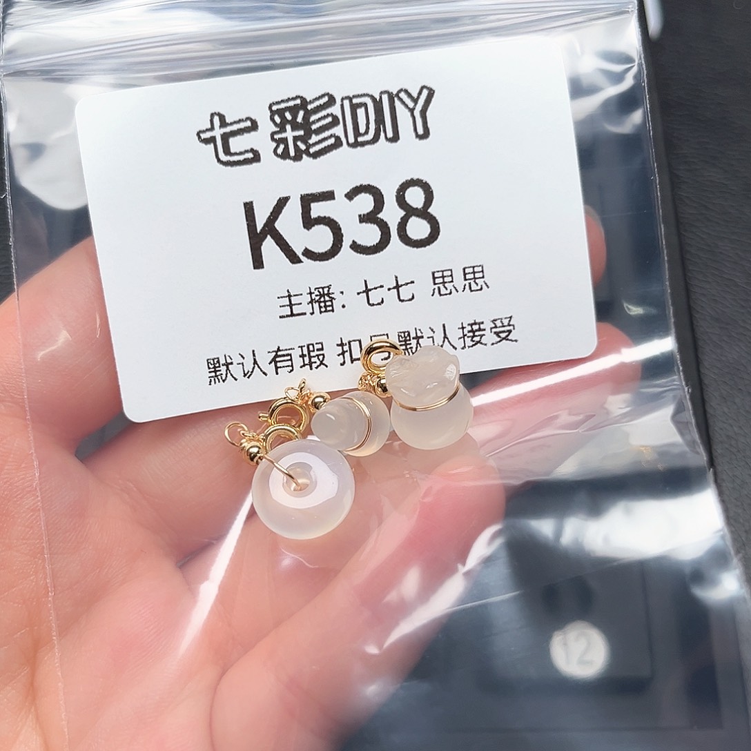 玛瑙/玉髓颈饰合金J***t