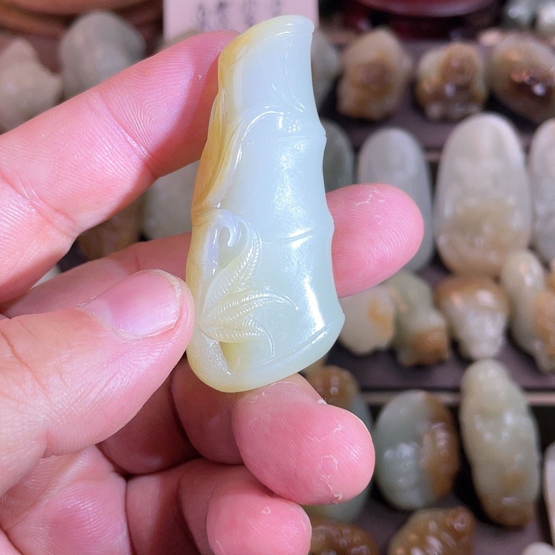 和田玉吊坠(不含链)未镶嵌三**科竹节