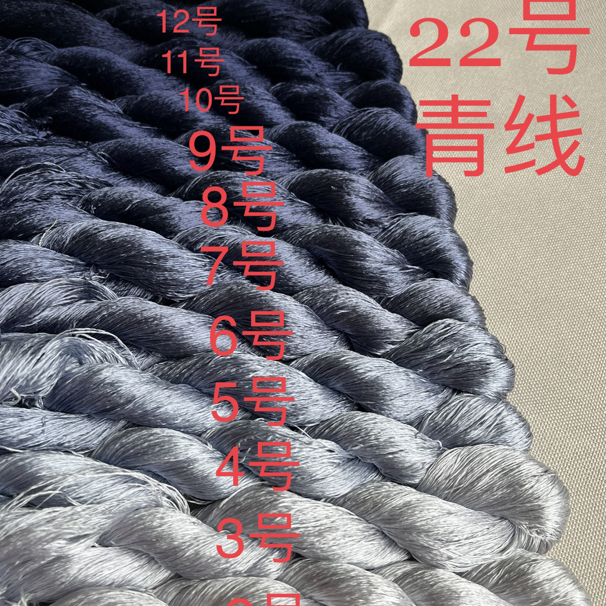 22号青灰色高品质蚕丝线适用于苏绣