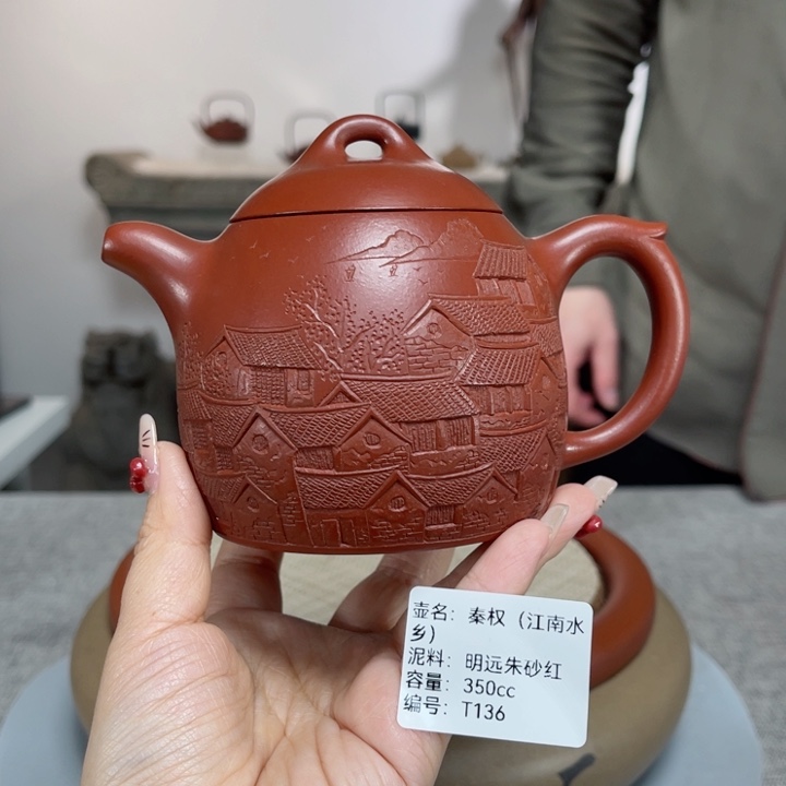 紫砂茶壶紫砂刻绘