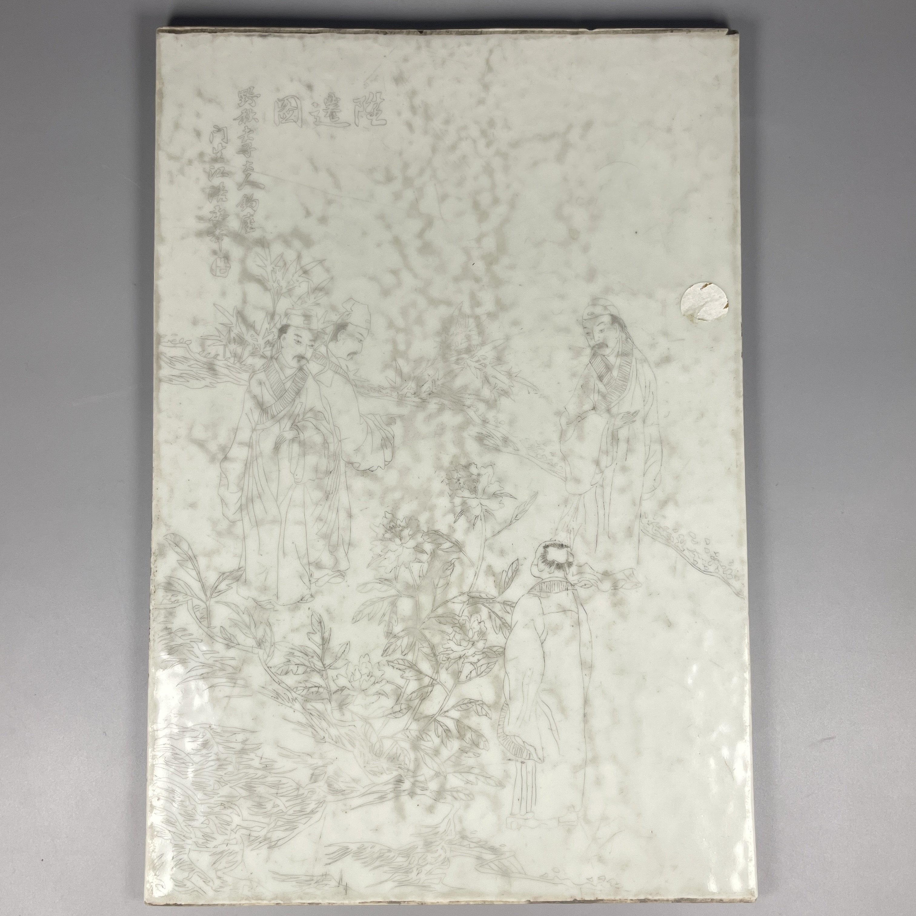 022051281 民国 刻瓷人物瓷板  cy 云南省文物总店