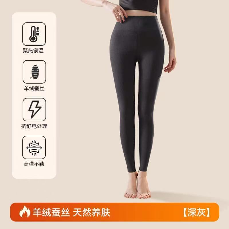 成人高腰秋裤保暖女常规款保暖裤锁温外穿