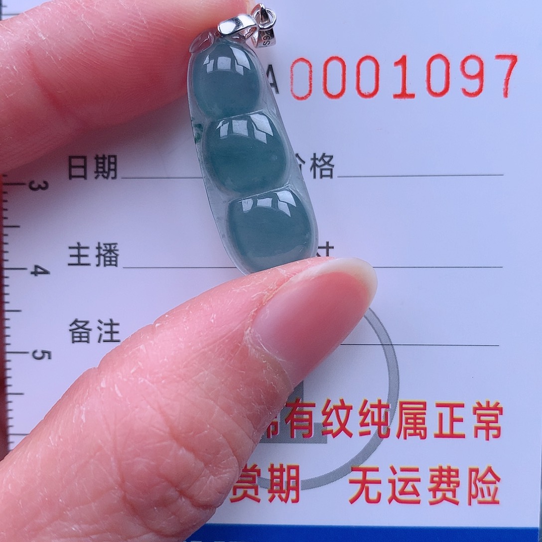 翡翠颈饰未镶嵌吊坠