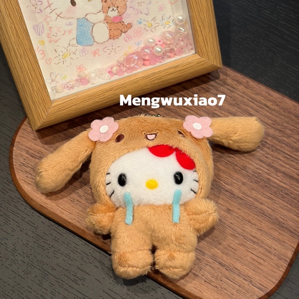哭泣摩卡狗kitty可脱帽手作稀少款妮妮代售款