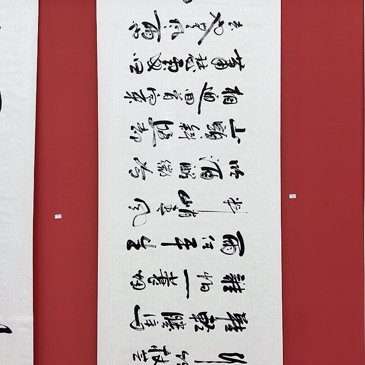 书法手绘书法字画18