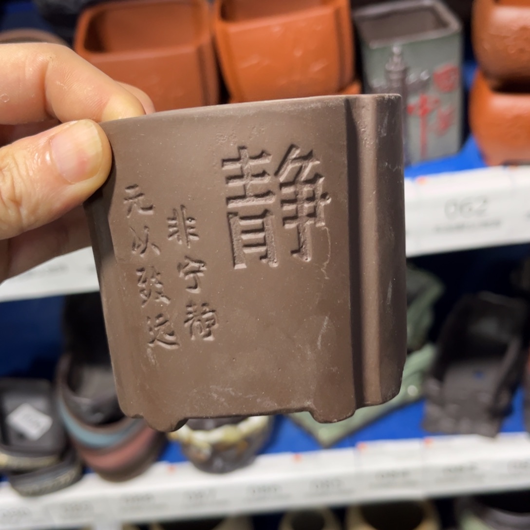 ［满9米包邮］本品默认微瑕