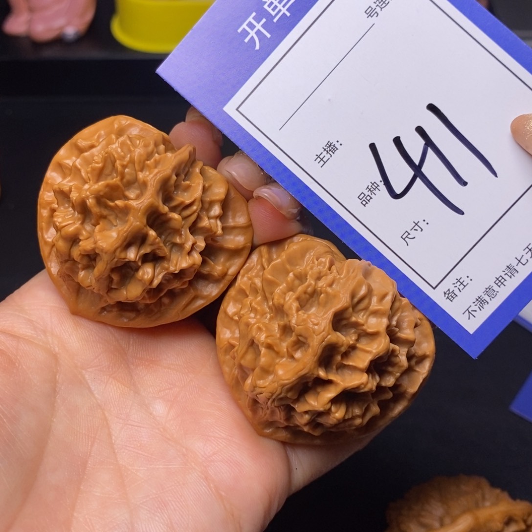 文玩核桃把件47帝王411