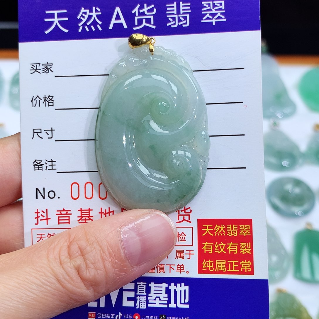 翡翠颈饰18K金镶嵌翡翠吊坠