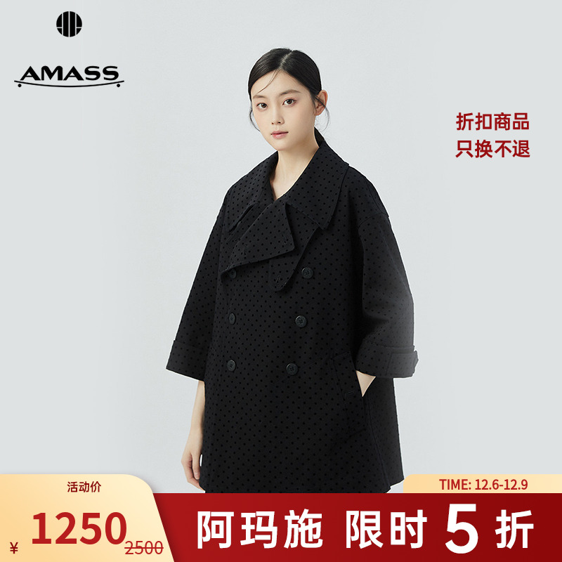 阿玛施AMASS通勤百搭气质大翻领双排扣宽松中长风衣外套女5400731