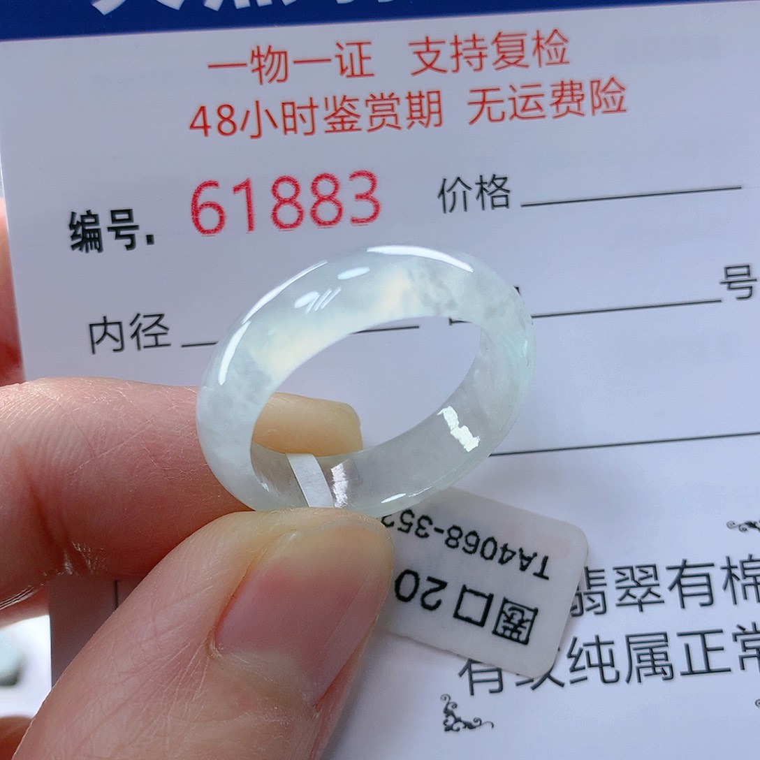 翡翠戒指未镶嵌翡翠