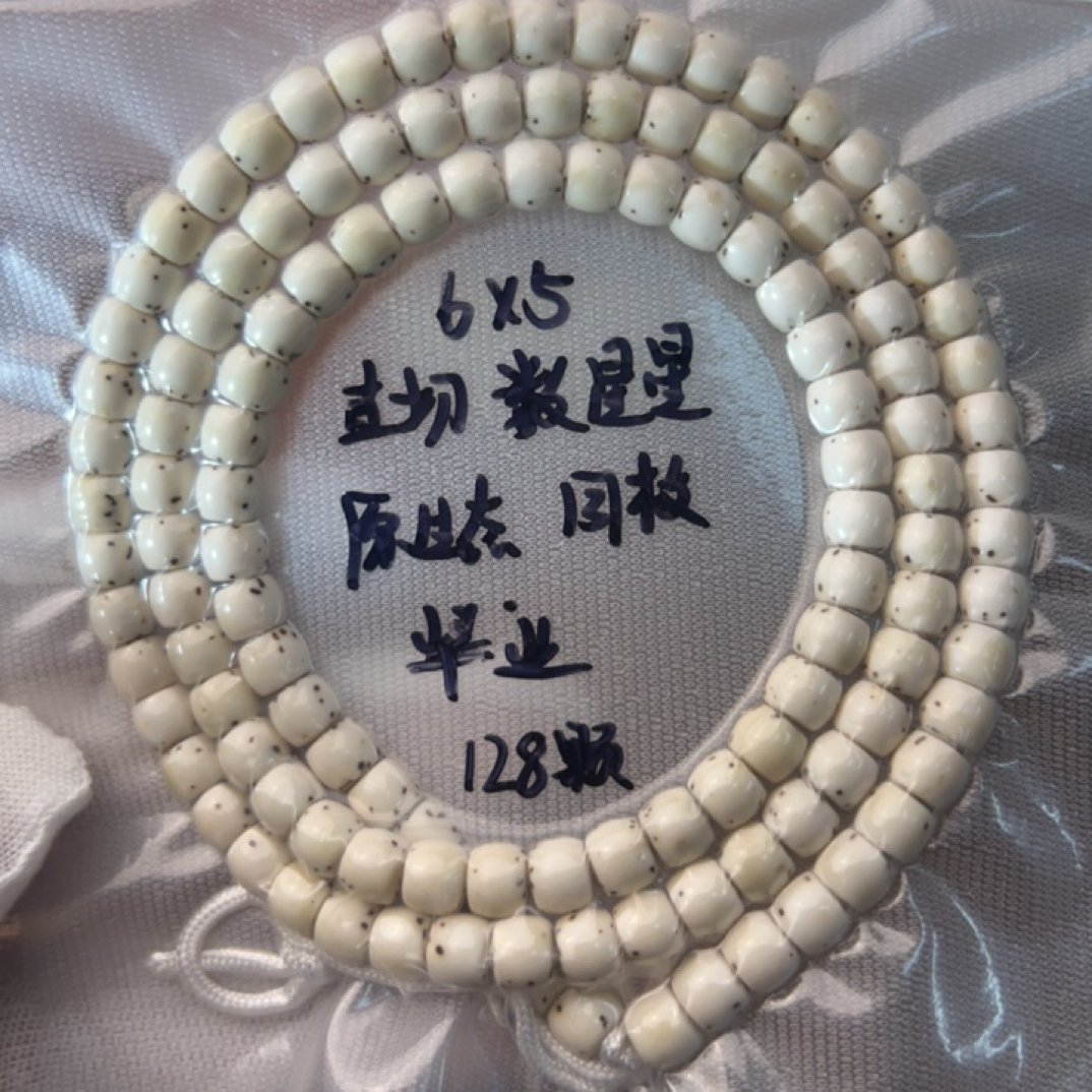 6x5直切数星星非常值得收藏