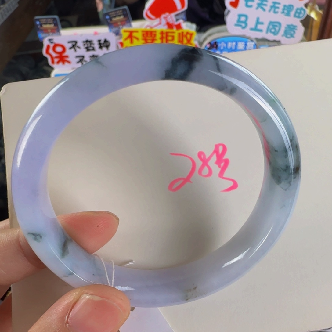 未镶嵌手镯翡翠月****娥老坑