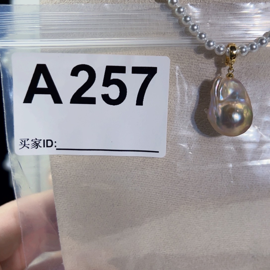 淡水珍珠吊坠(不含链)未镶嵌