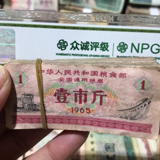 100张退市旧粮票全国通用随机