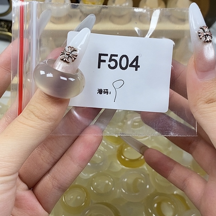 玛瑙/玉髓合金戒指504